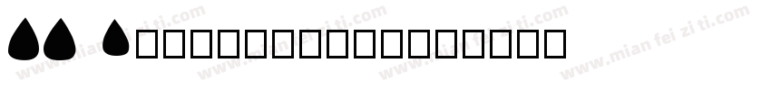 ZY Flourishing字体转换